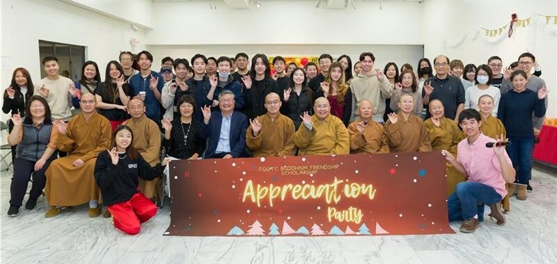 Fo Guang Shan International Translation Center (FGSITC) holds the FGSITC Buddhism Friendship Scholarship Appreciation Party at Hsi Lai Temple.
